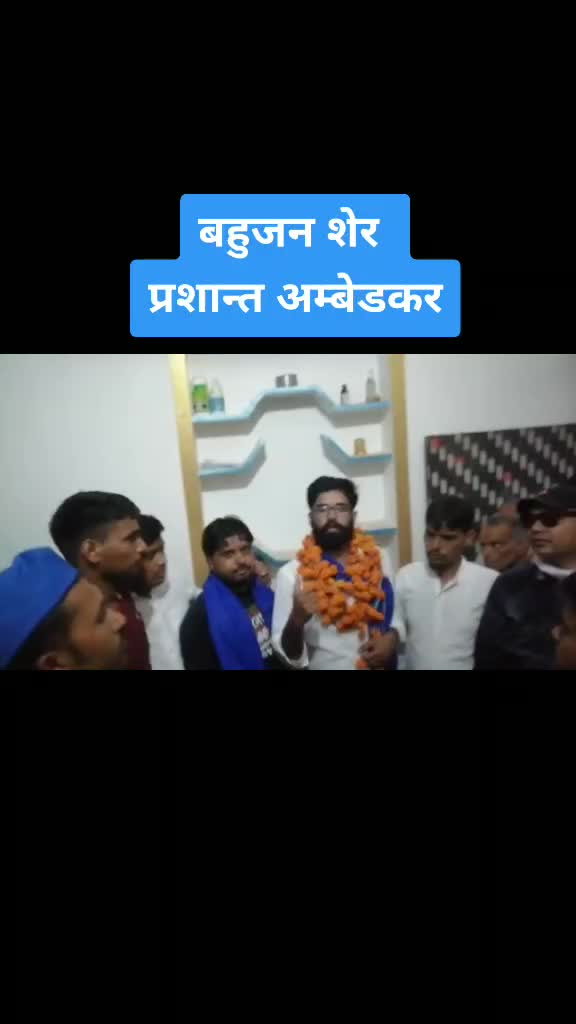 @प्रशान्त अम्बेडकर