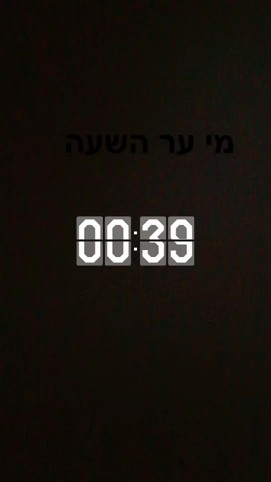 @taliya Biton