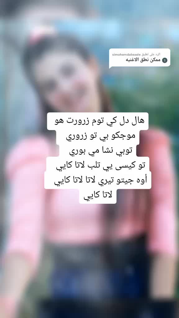 @tota