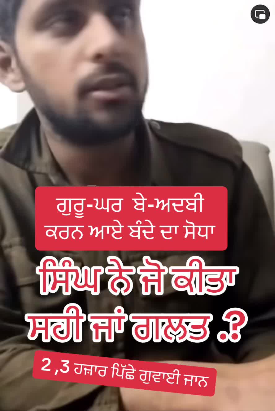 @sukh