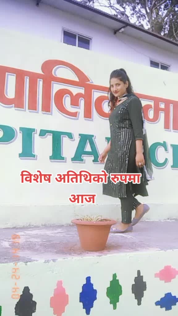 @Meera Khadka