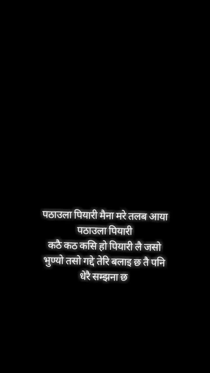@🇳🇵🇳🇵खतम जिन्दगी 🇳🇵🇳🇵