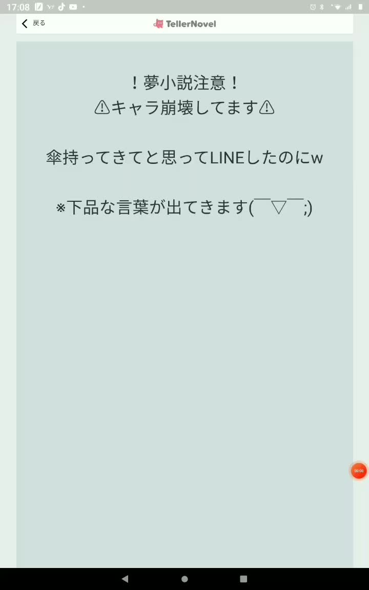@琉球柱