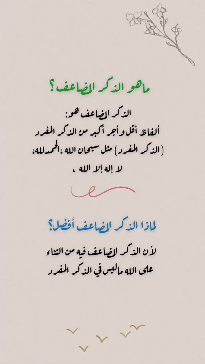 @تغريــد | جـدة