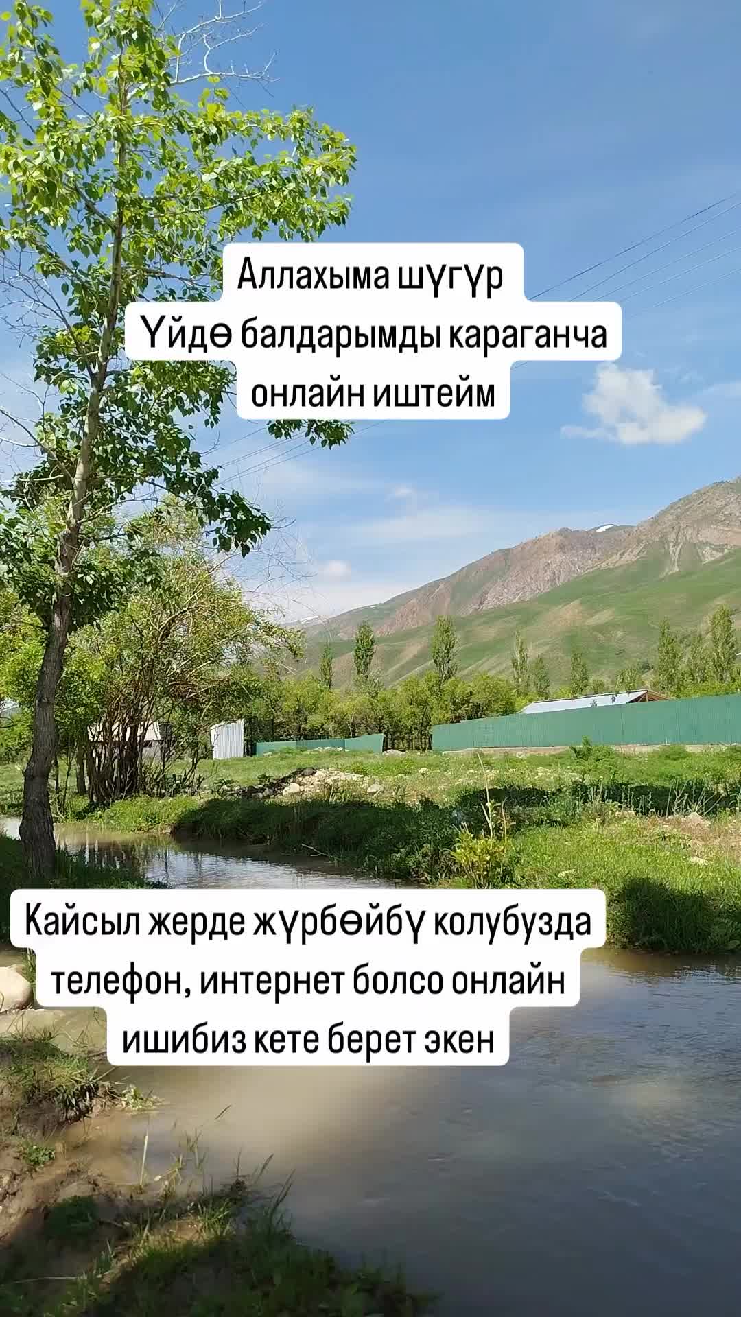 @БАЗАРГУЛЬ АБДЫКААРОВА