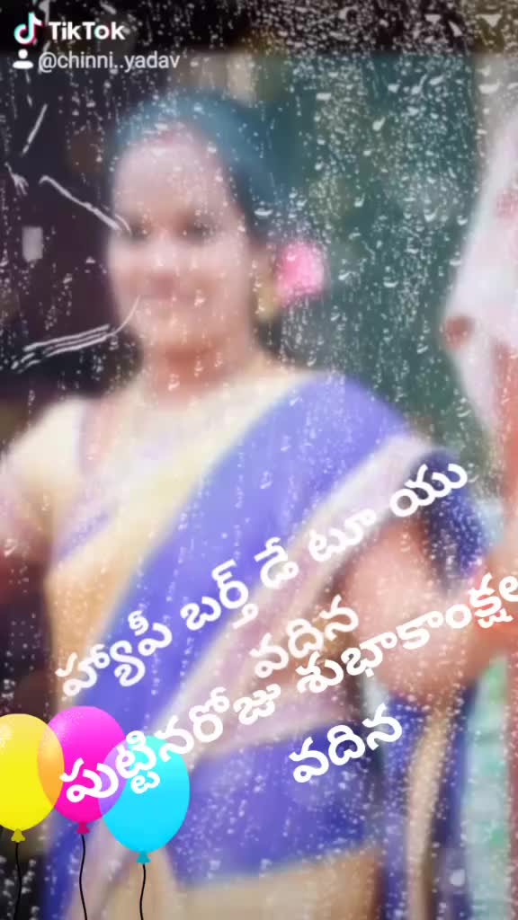 @చిన్ని యాదవ్ వైజాగ్
