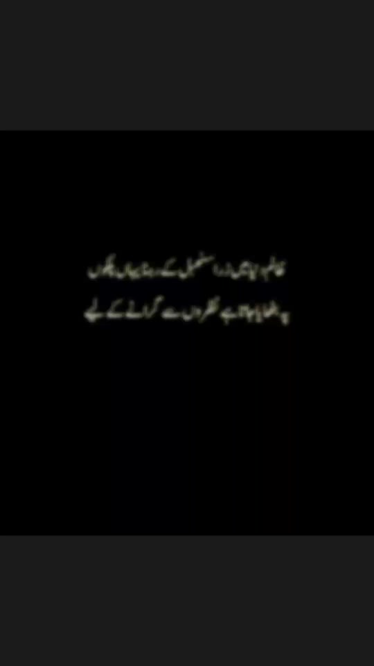 @shah