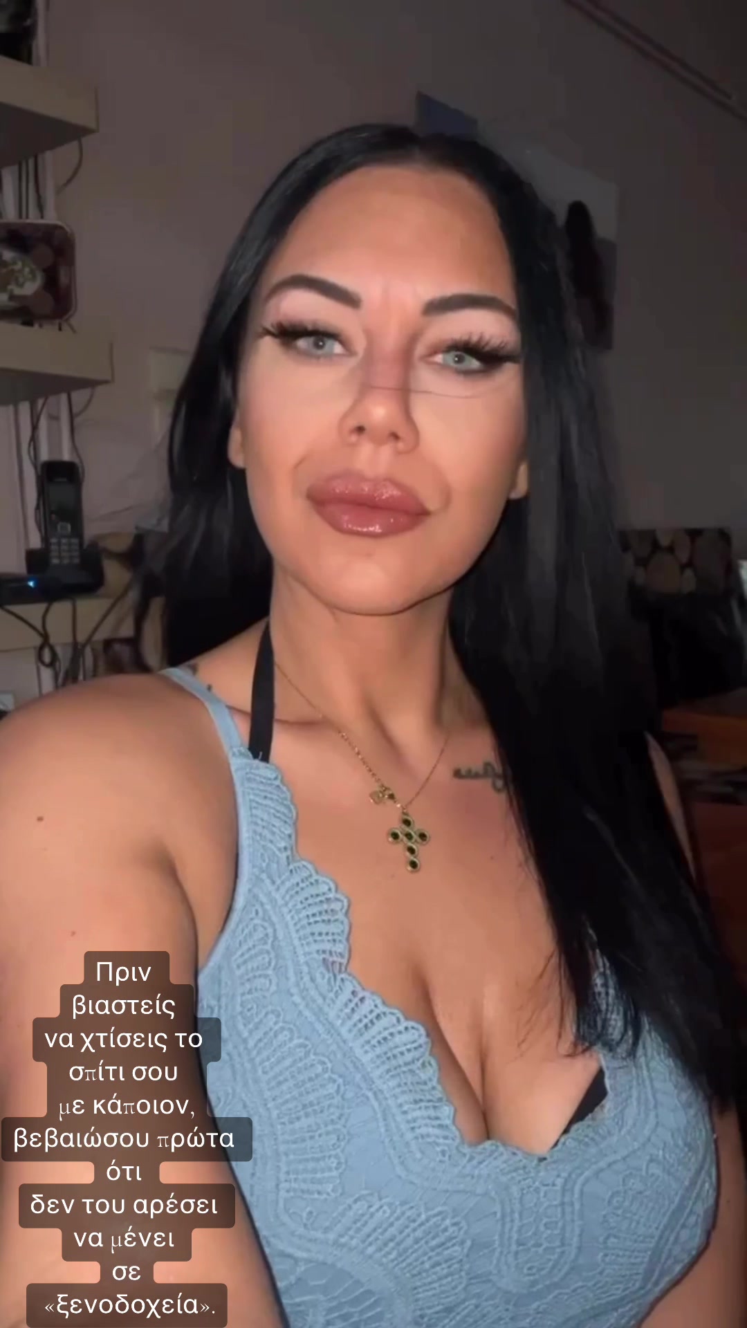@Efi_Christy🍒