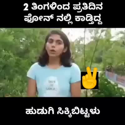 @ಪೆದ್ದು ಮನಸ್ಸಿನ ವೆಂಕಿ