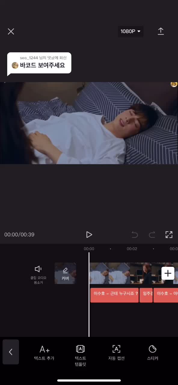 @차 으 누 누