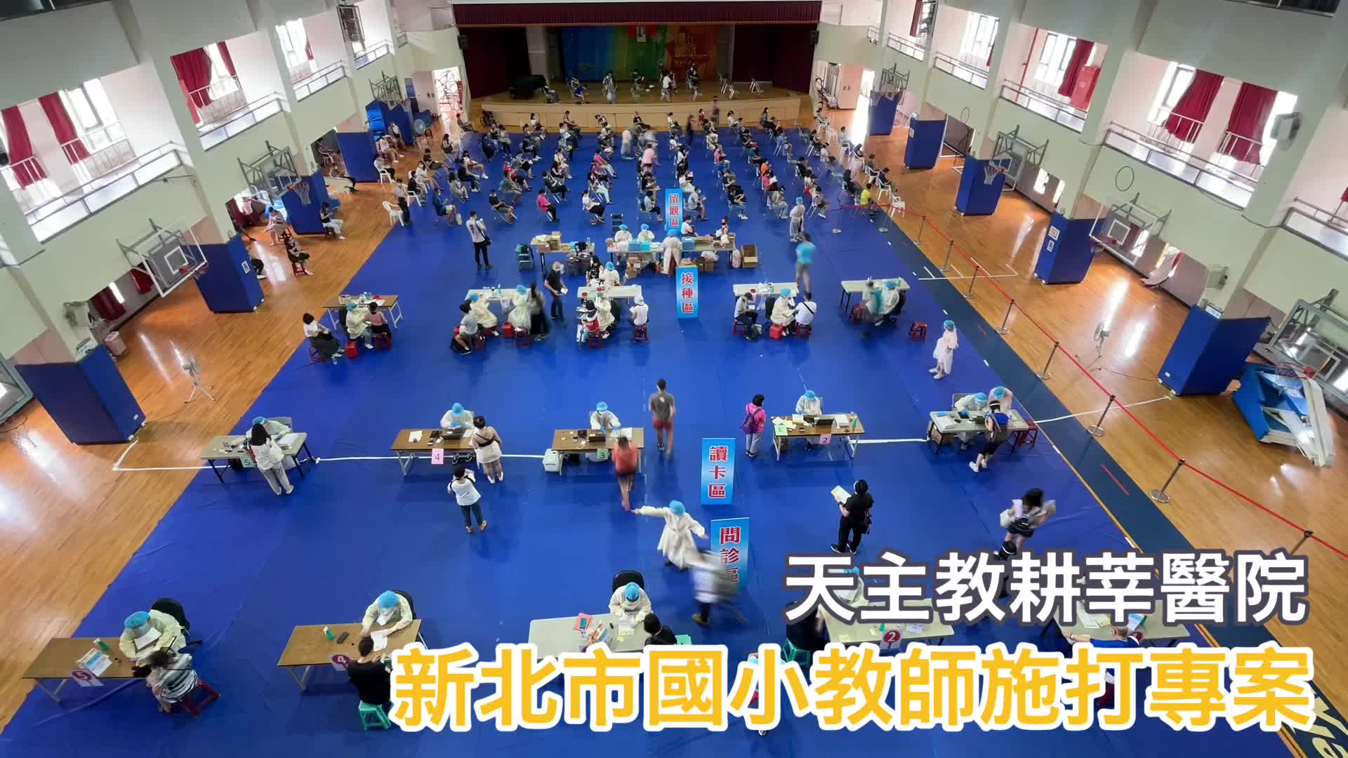 @新店耕莘醫院der雜七雜八大小事