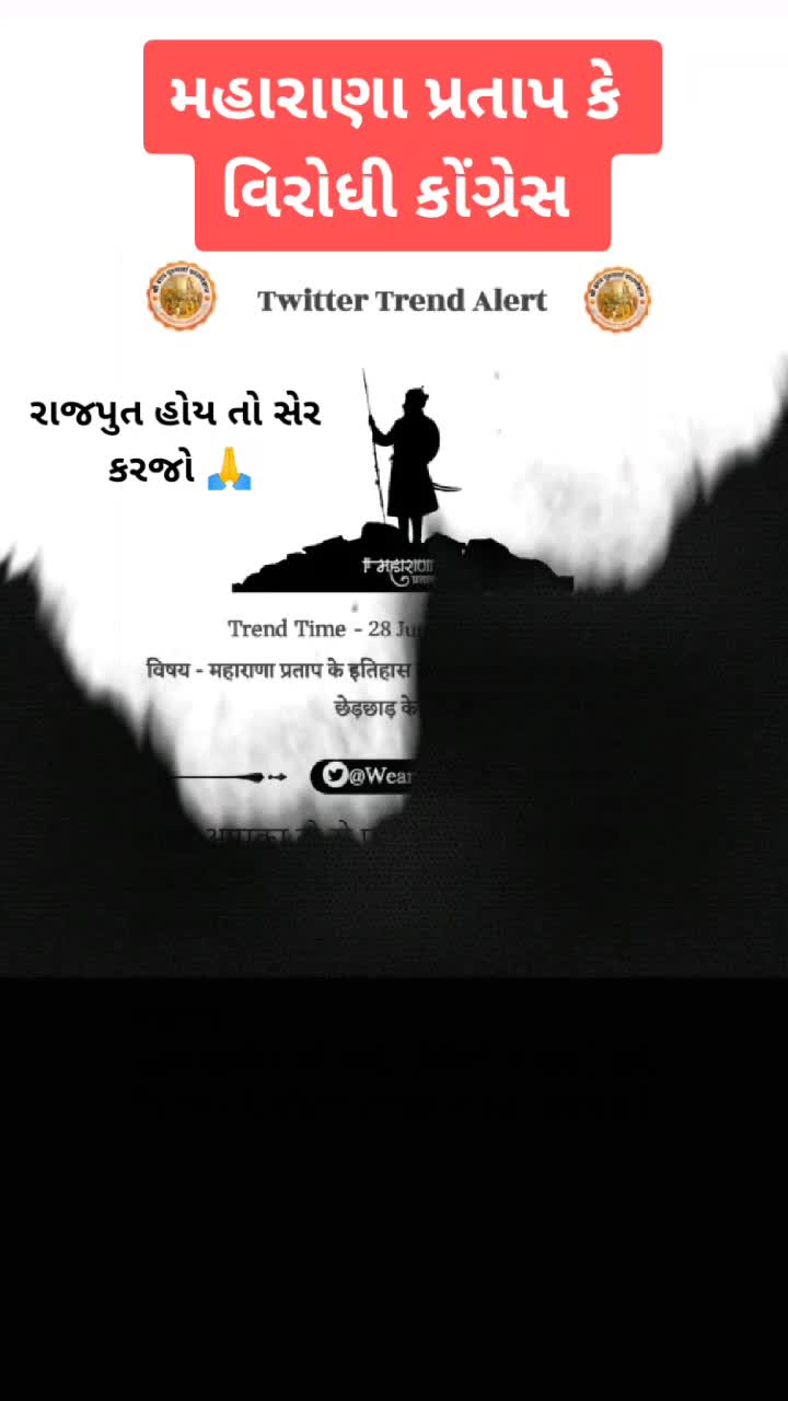 @🦁_HAPBHA_GOHIL_🦁