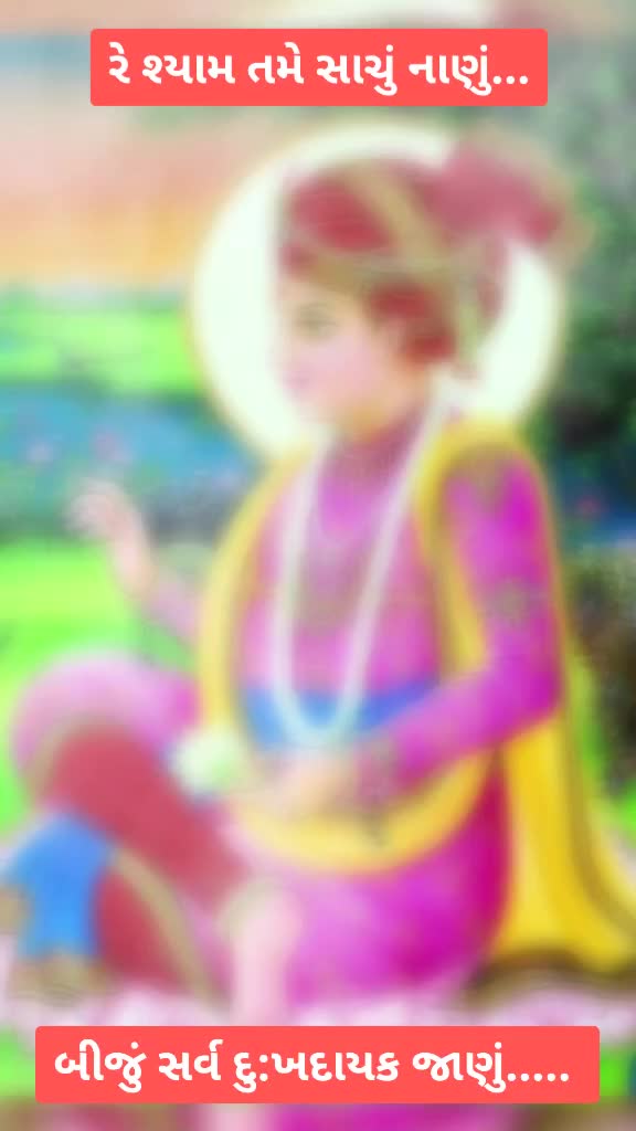 @Jay Swaminarayan