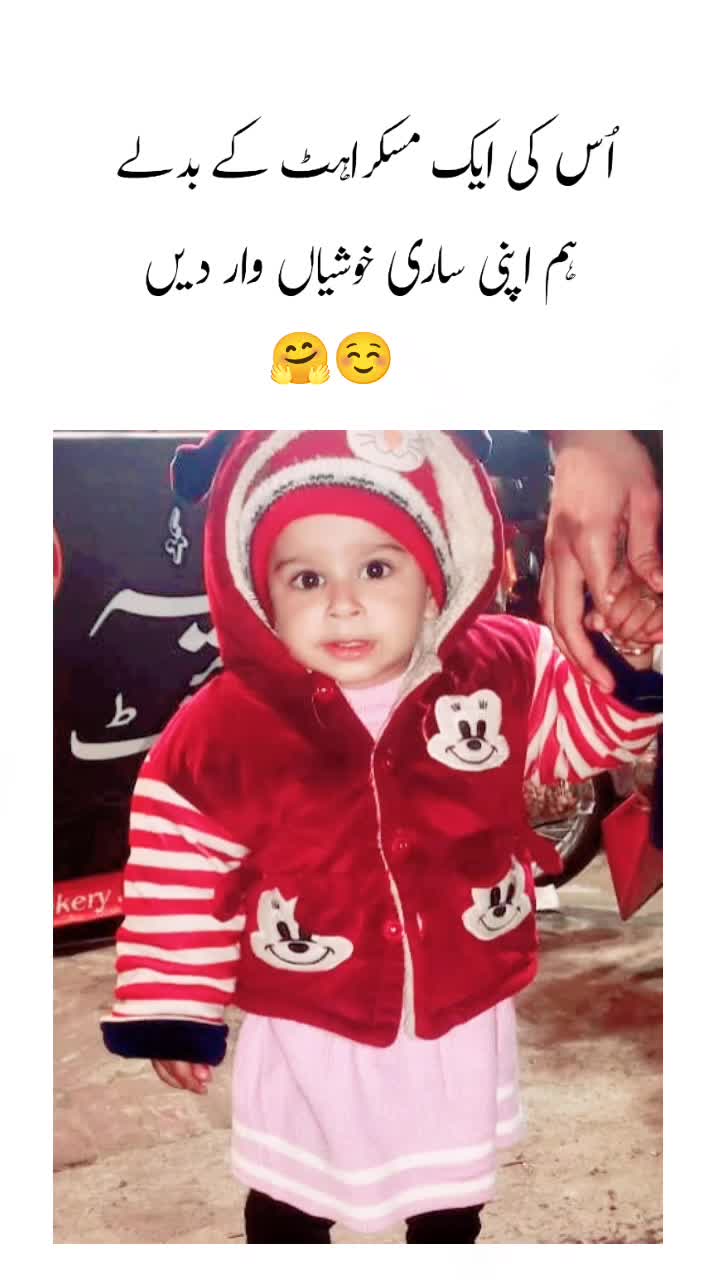 @Romio Ranja
