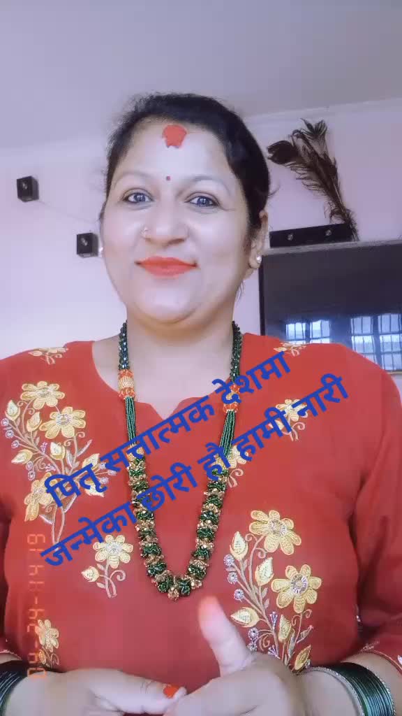 @Sunita Kapri