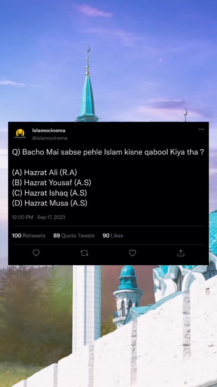 @Islamocinema
