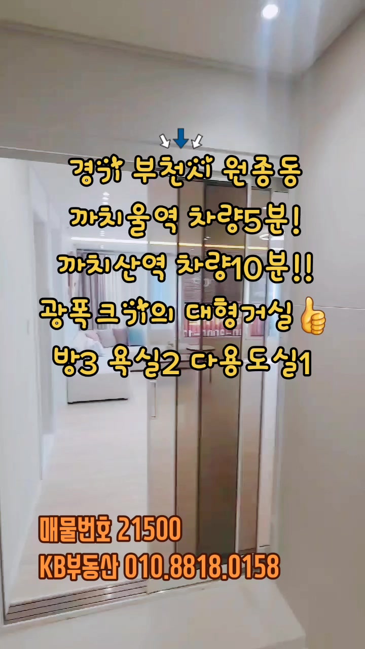 @신축빌라 요깃다!