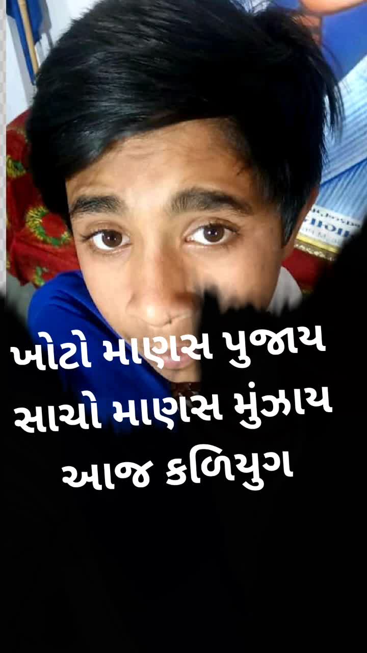 @👑પરમાર નો છોરો👑