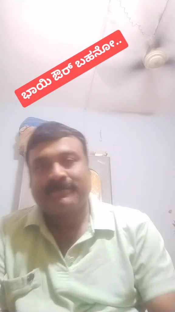@Muttu Bhai