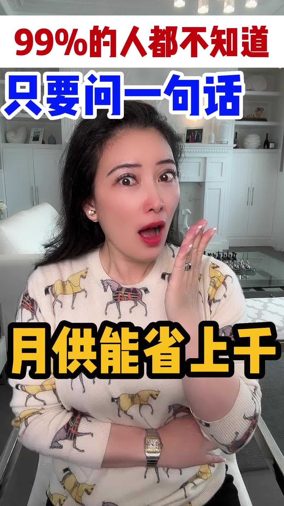 @CindyChinRealtyInt&rsquo;l