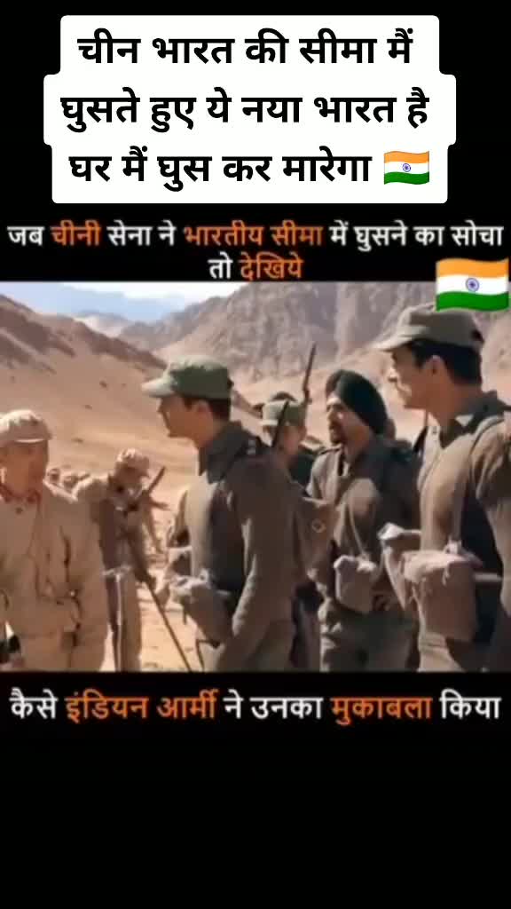 @Army lover