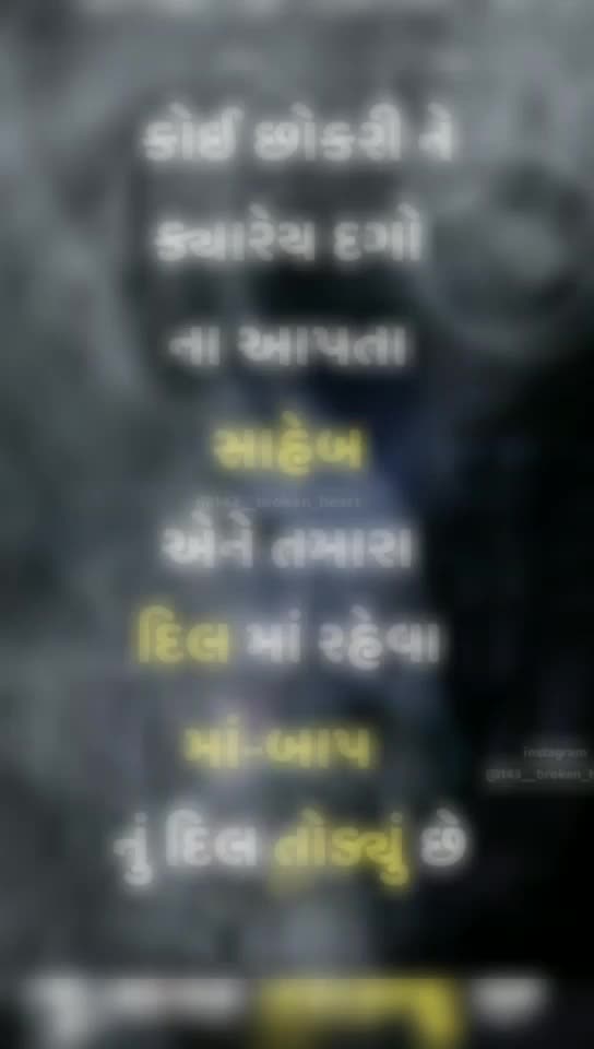 @!! જય_સીયારામ_ !!