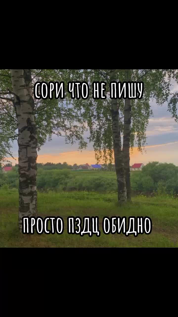 @йоу