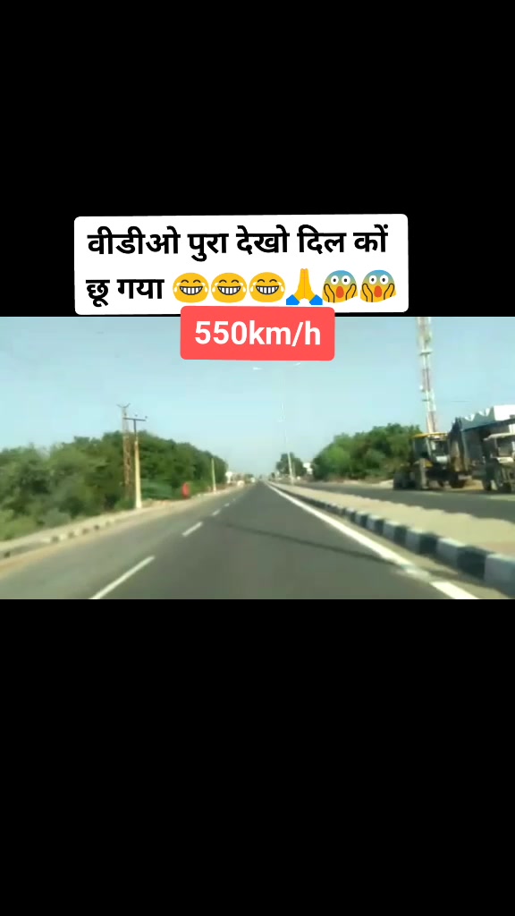 @Amba lal meena 🔥&radic;