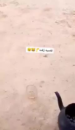 @﮼هيبه،﮼بو،﮼سالم﮼الجراري