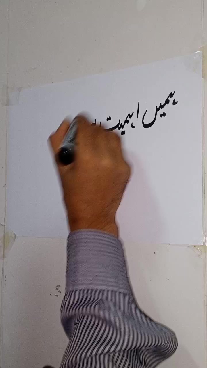 @admalik