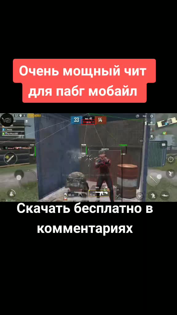 @Читы на любую игру