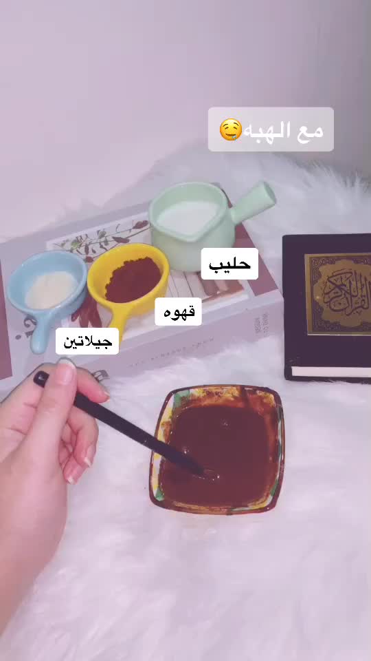 @ام الفـرح 🤍