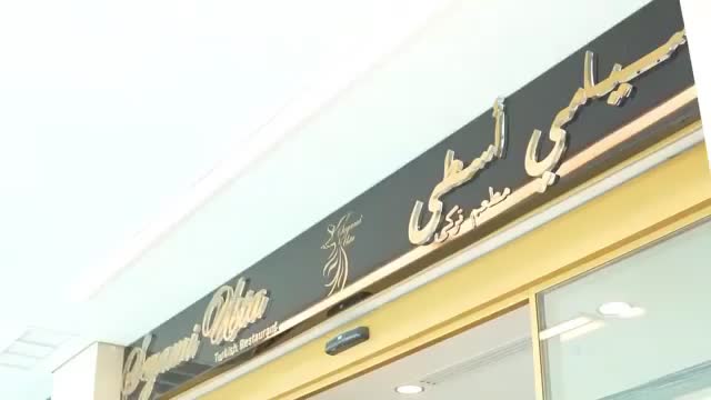 @Seyami usta