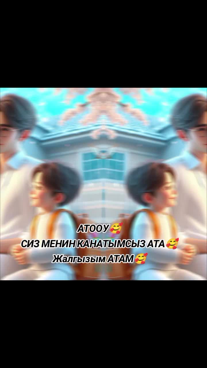 @meerimka