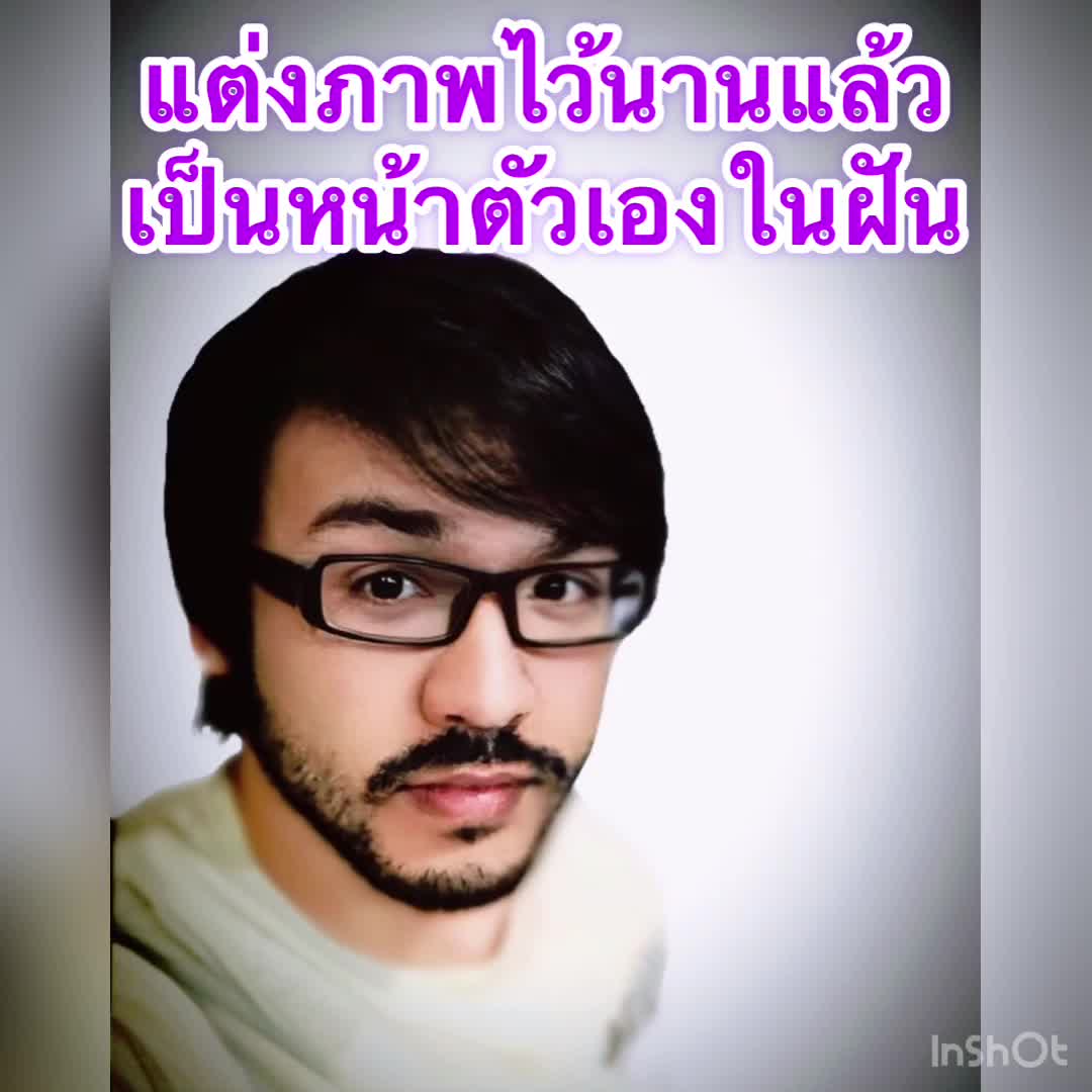 @Diamond Nipun Nitayaphan