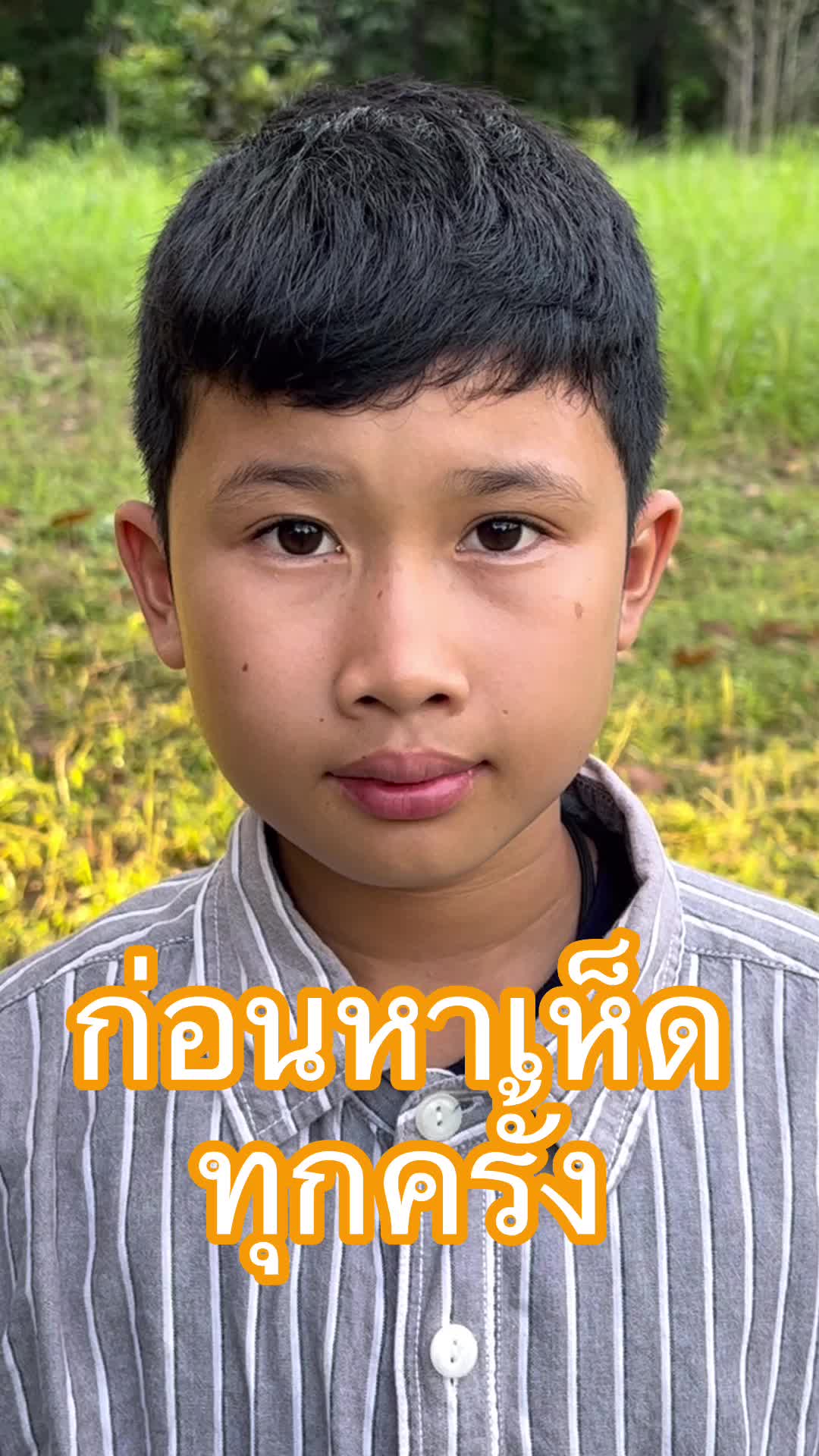 @เกษตรกรรม บูรณาการ