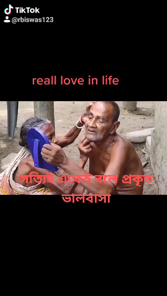 @R BISWAS