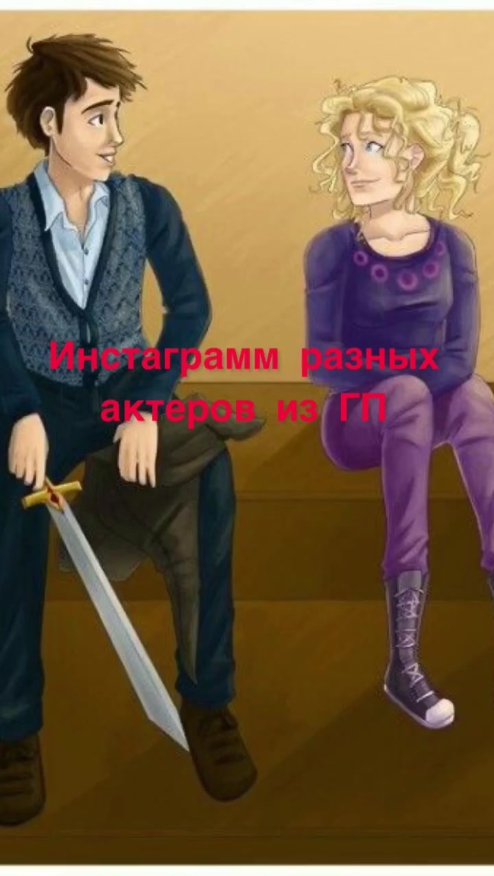 @!Люблю HP и ОСД!!