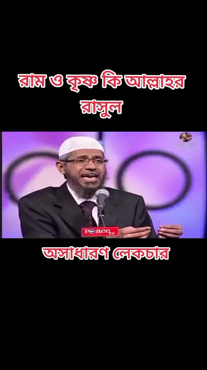 @Bidyut Raj