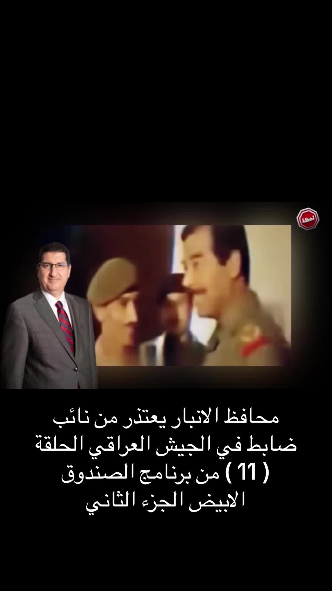 @قناة لحظة