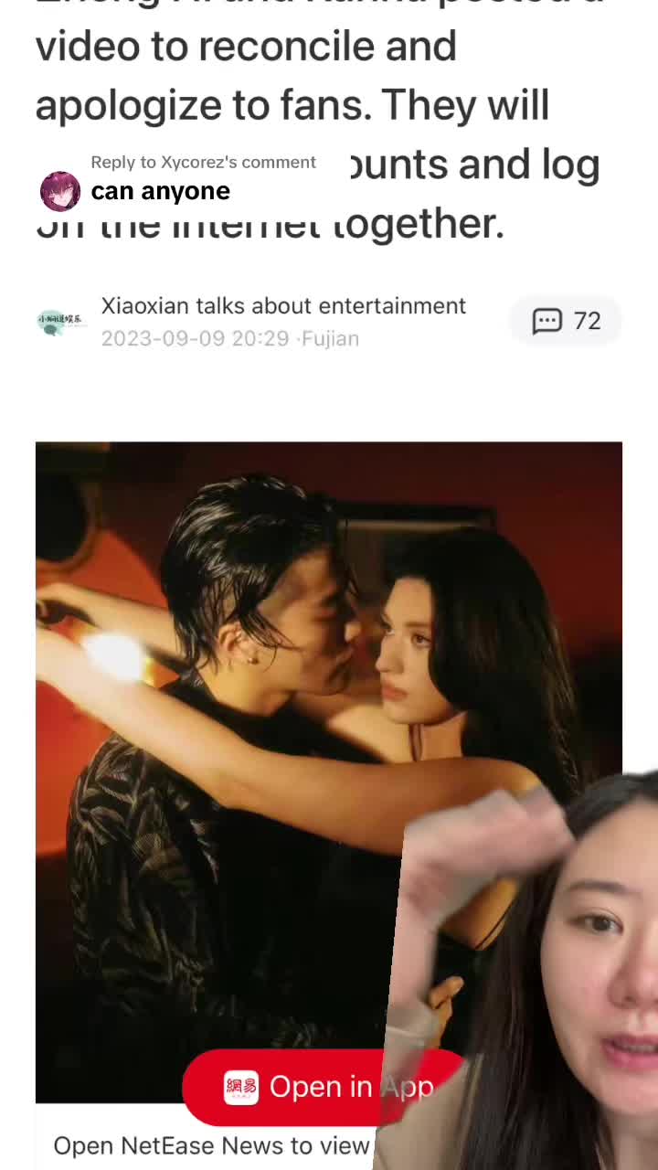 @China Gossips