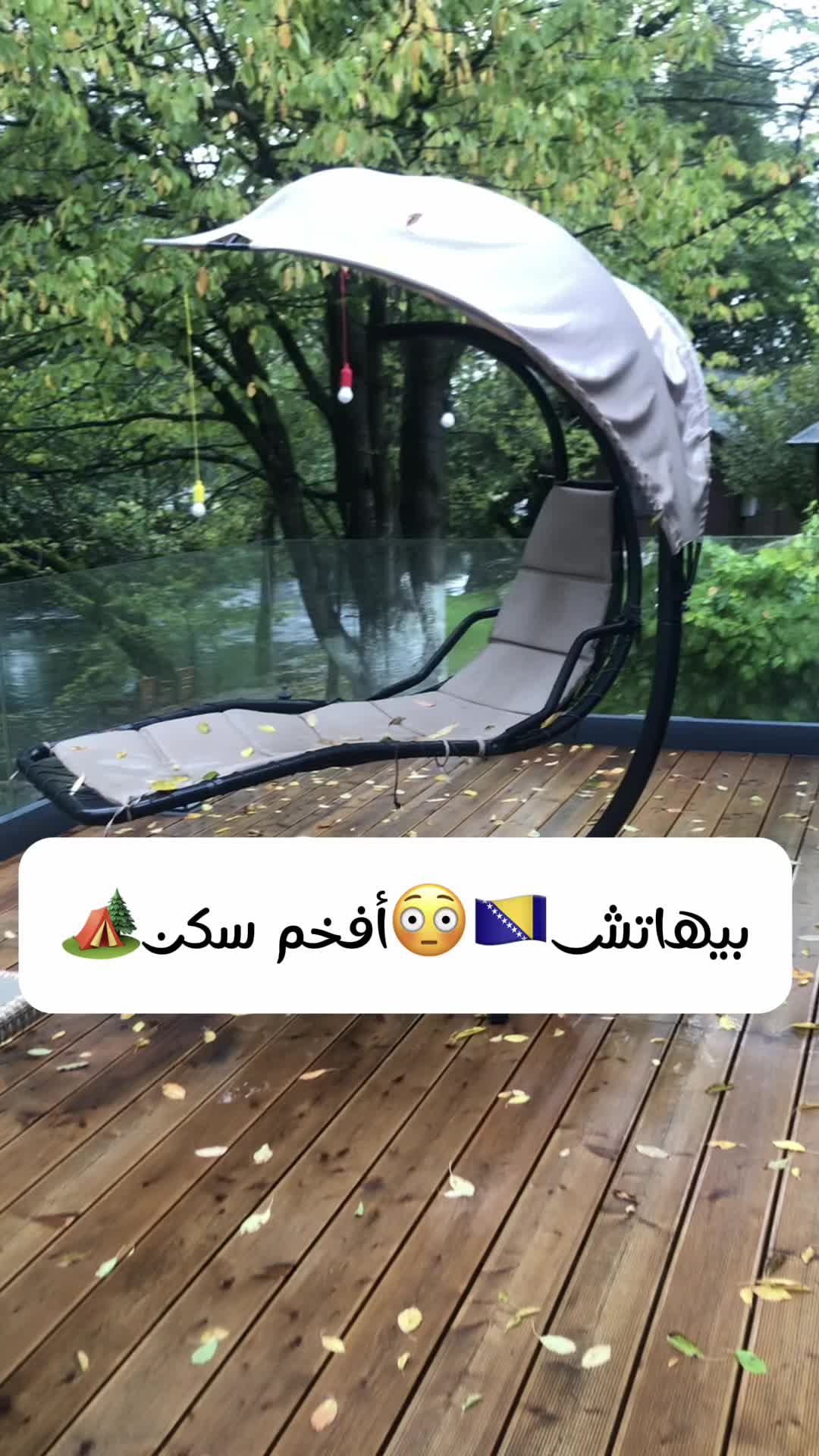 @نافذة سائح 🛤️⛱️🏝️🛩️🏔️