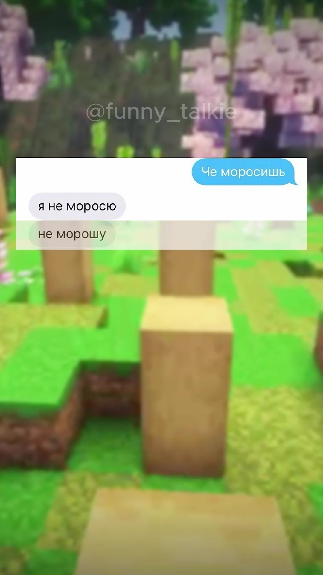 @FunnyTalk