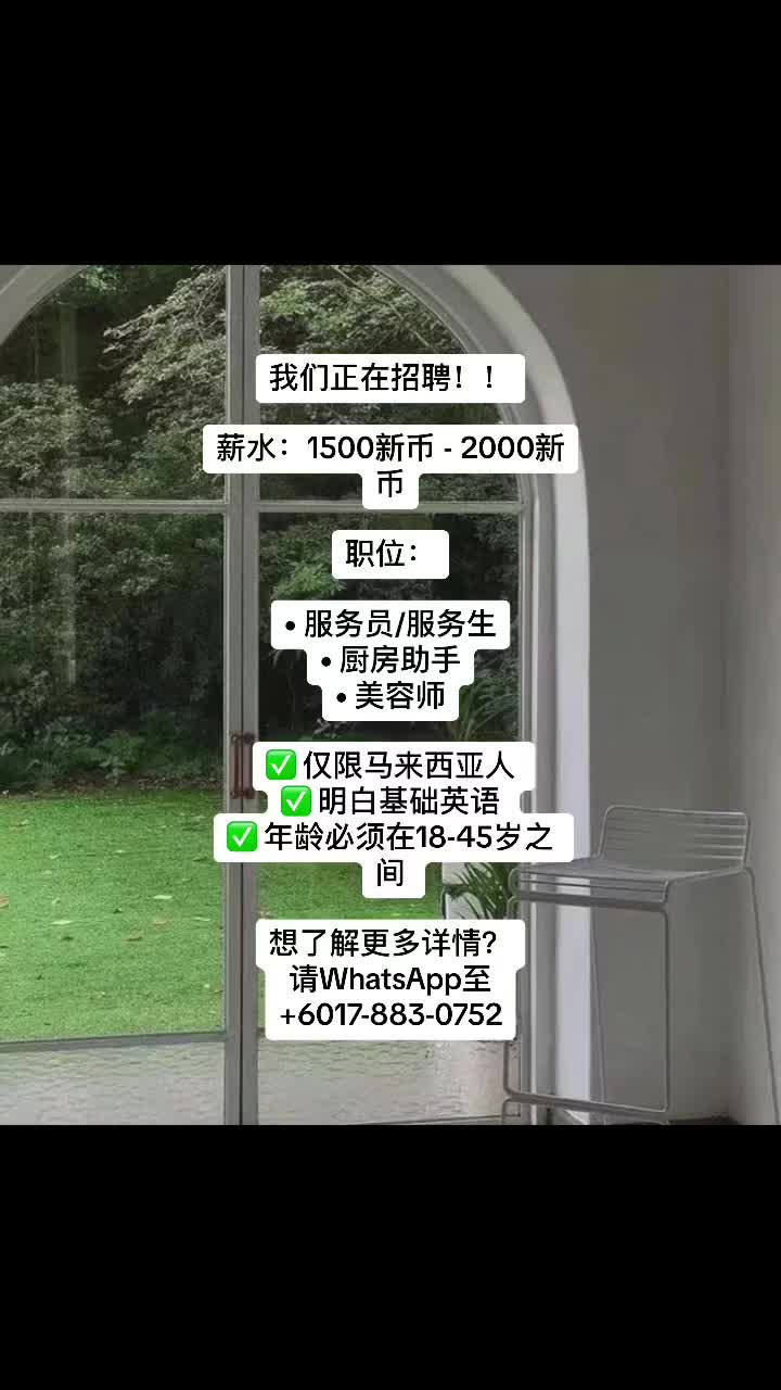 @Job opportunities in Singapore