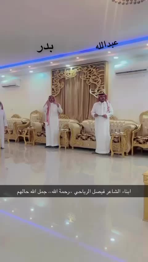 @عبدالله فيصل الرياحي