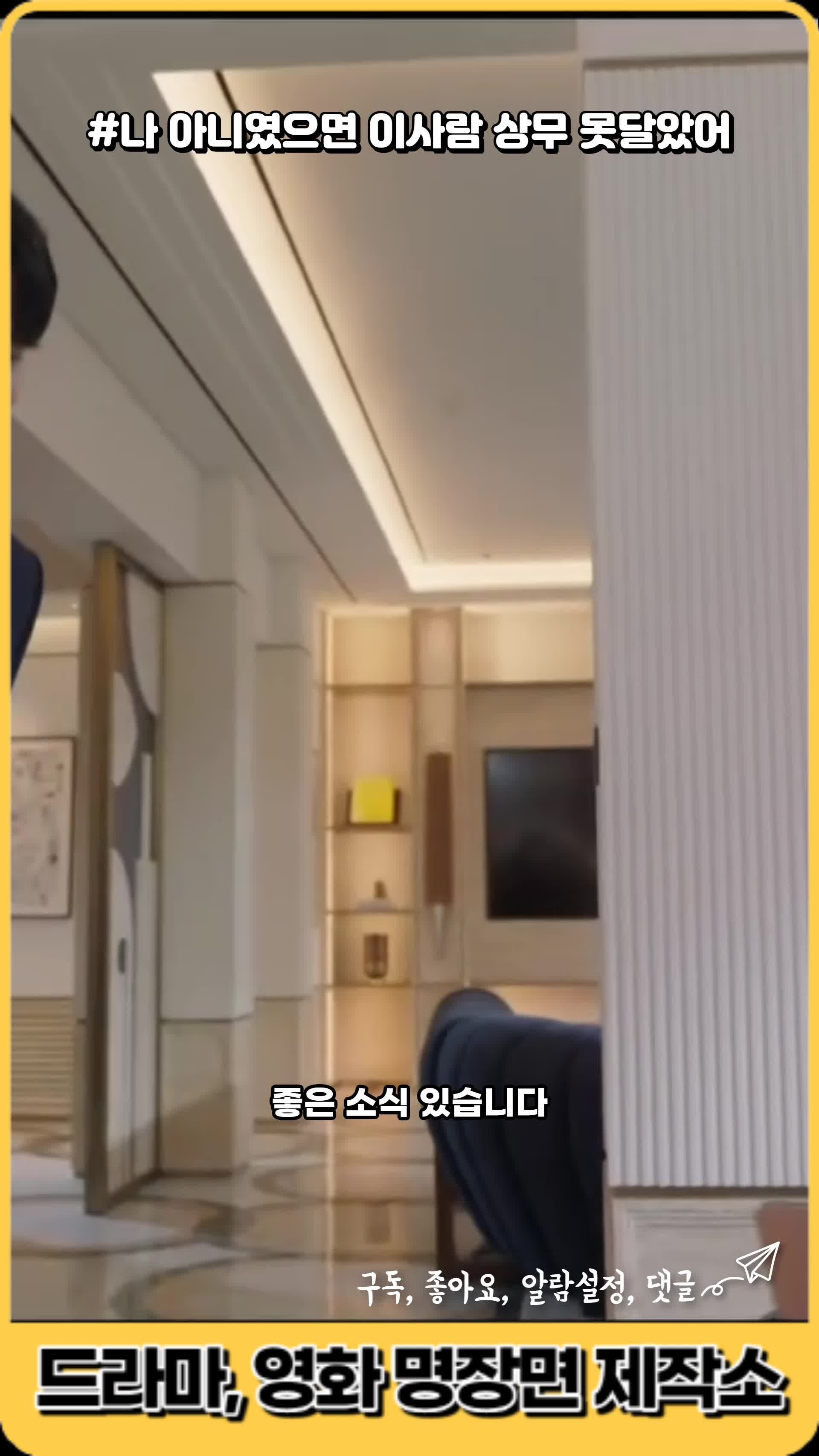 @드라마, 영화 명장면 제작소
