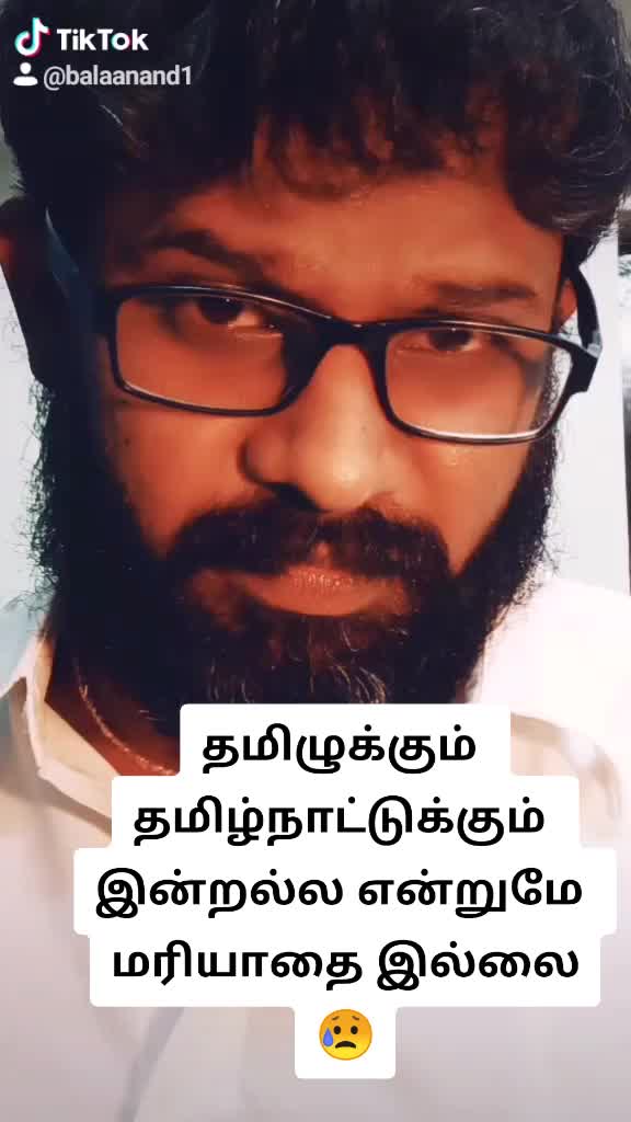 @Bala StR 😎