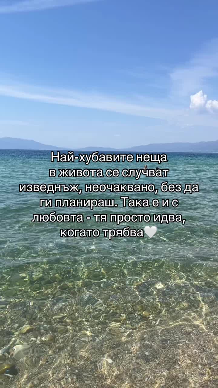 @Яси М