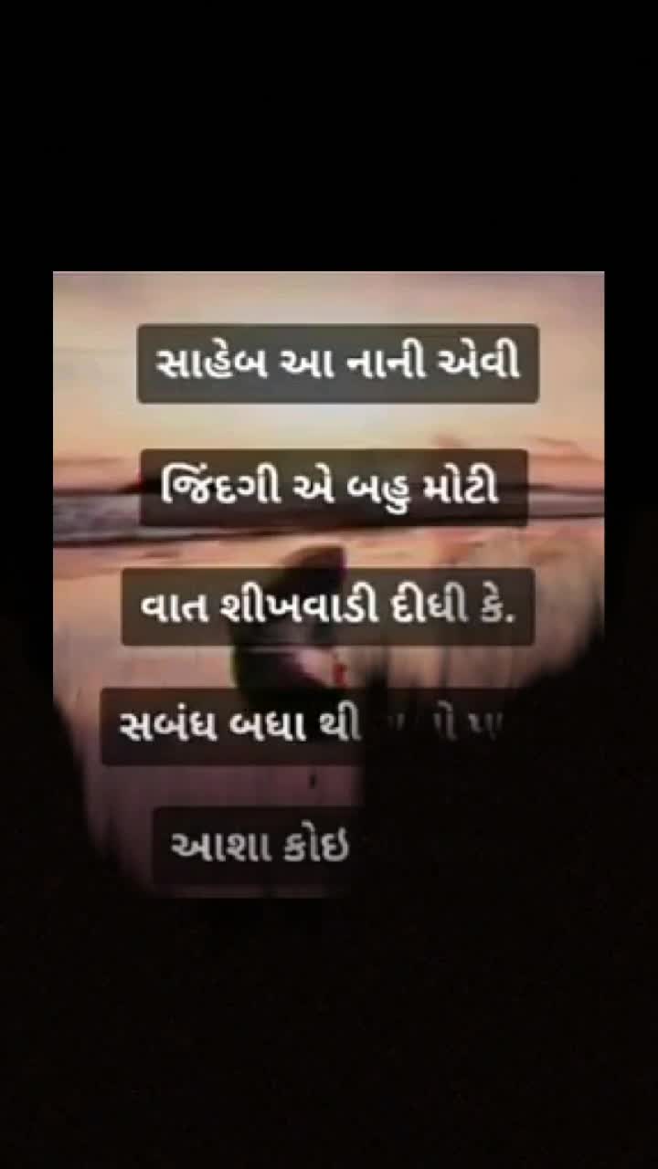 @Chavda girl...😎