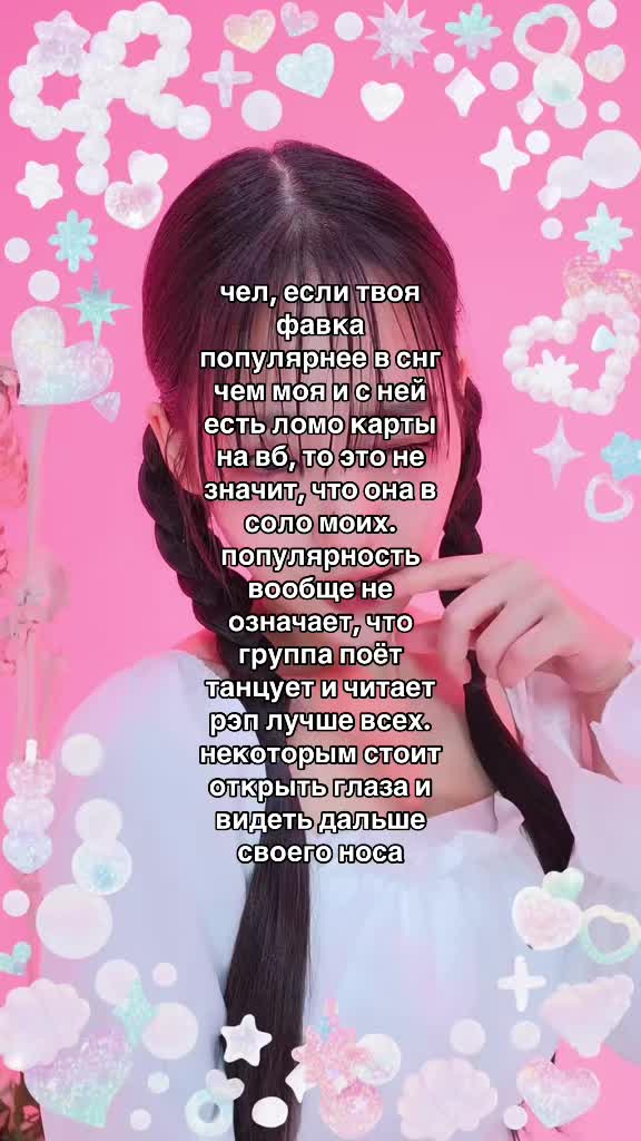 @шаил